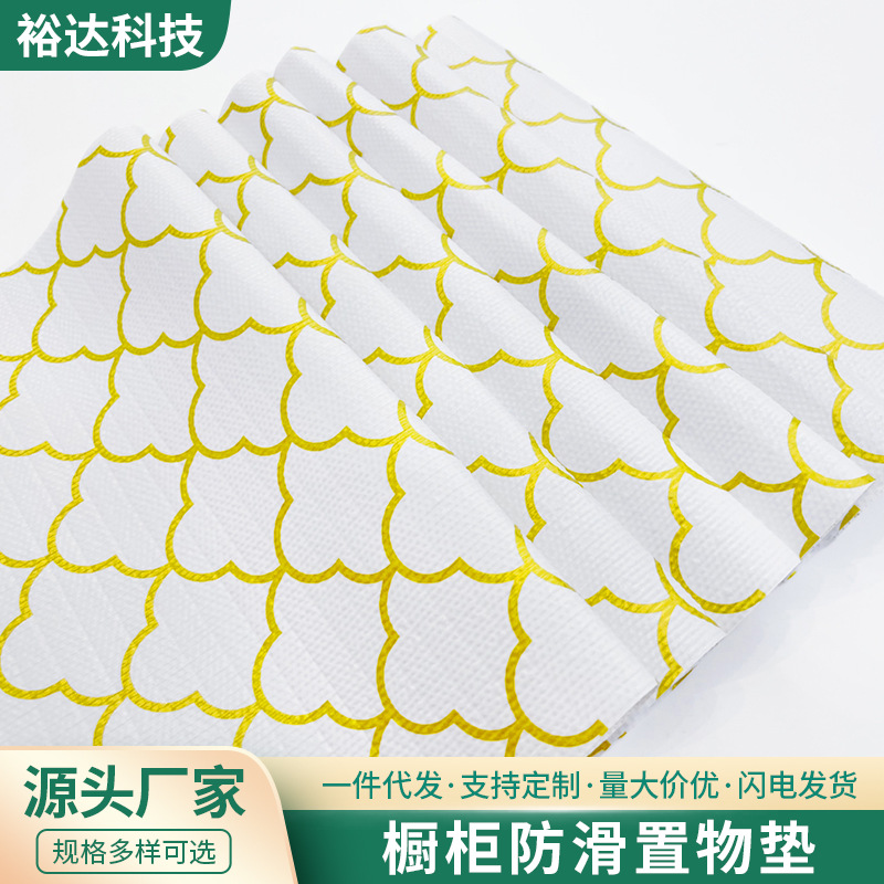 Cross-Border Supply of Pvc Cabinet Mats, Refrigerator Anti-Slip Mats, Kitchen Drawer Liners, Dust-Proof Mats, Shelf Mats, Can Be Cut to Size