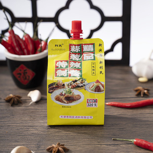 �����Sֱ�l����������������u320g�������u���l�����u���������u