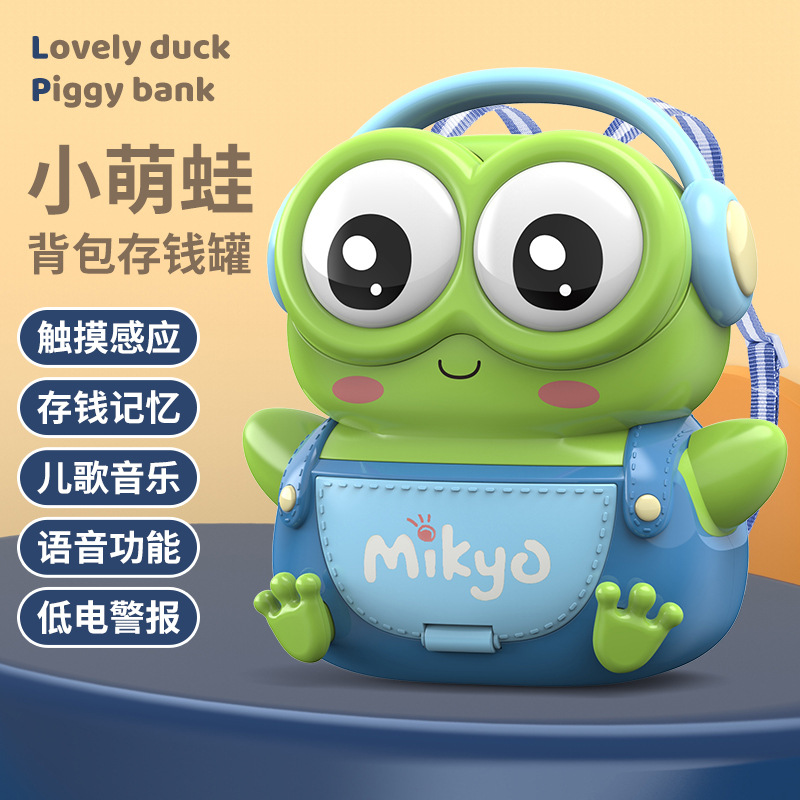 萌蛙背包储钱罐【33802-开窗彩盒】.jpg