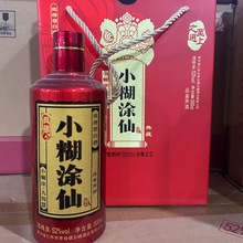 2022年【小糊涂仙】52度浓香礼盒原箱五瓶可批量保真浓香型白酒