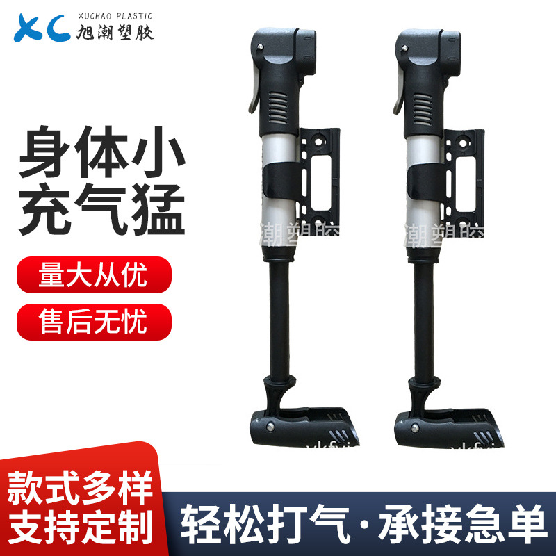 迷你手动打气筒便捷多功能高压自行车山地车批发高压便携充气泵