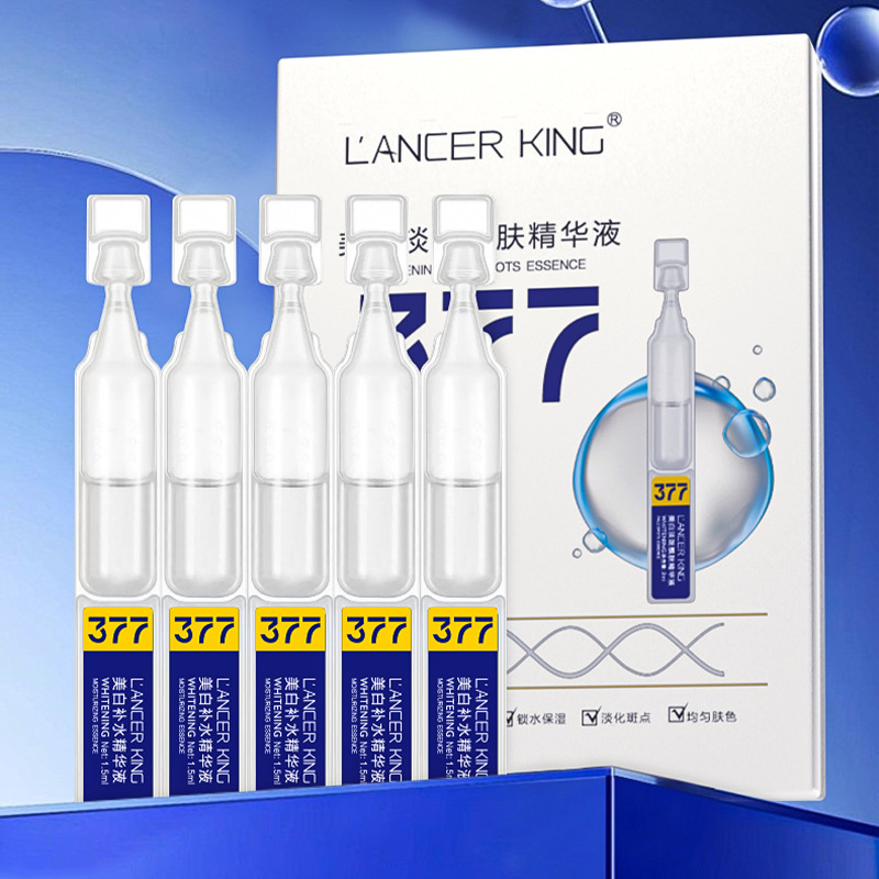 Lancer King Whitening Skin Lightening Essence Small and Easy to Carry Even Skin Whitening Essence Lancer King Whitening Skin Lightening Essence Small and Easy to Carry Even Skin Whitening Essence