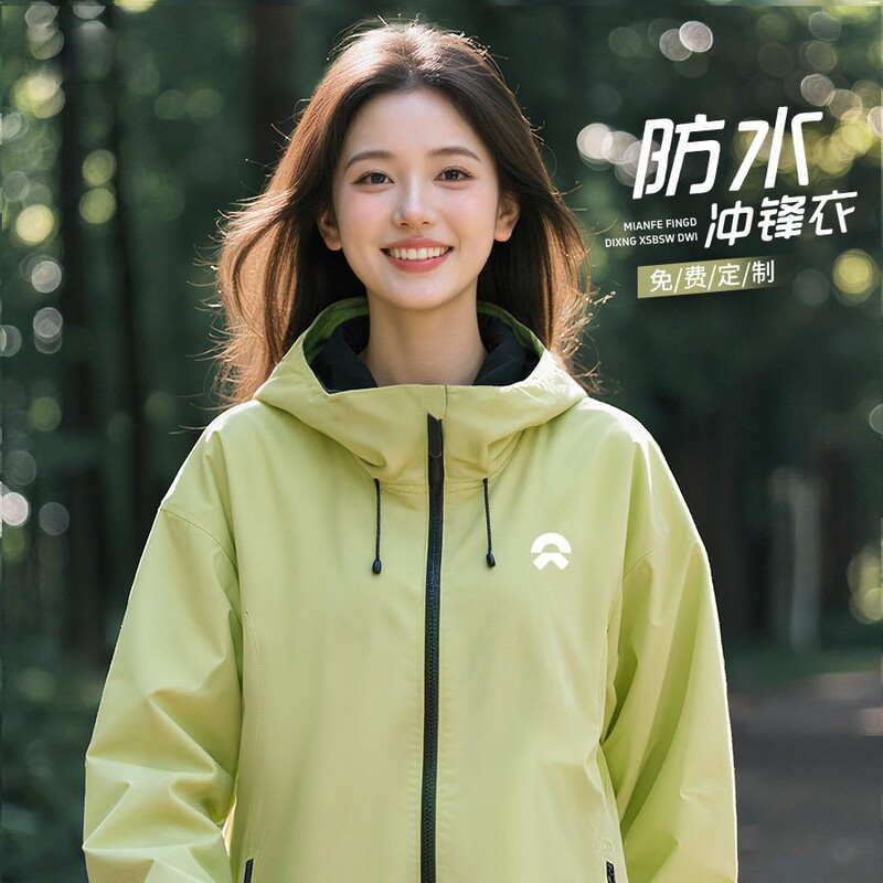 Waterproof Workwear Jackets with Custom Logo Printing for Autumn and Winter, Outdoor Windproof Uniforms for Corporate Employees and Groups