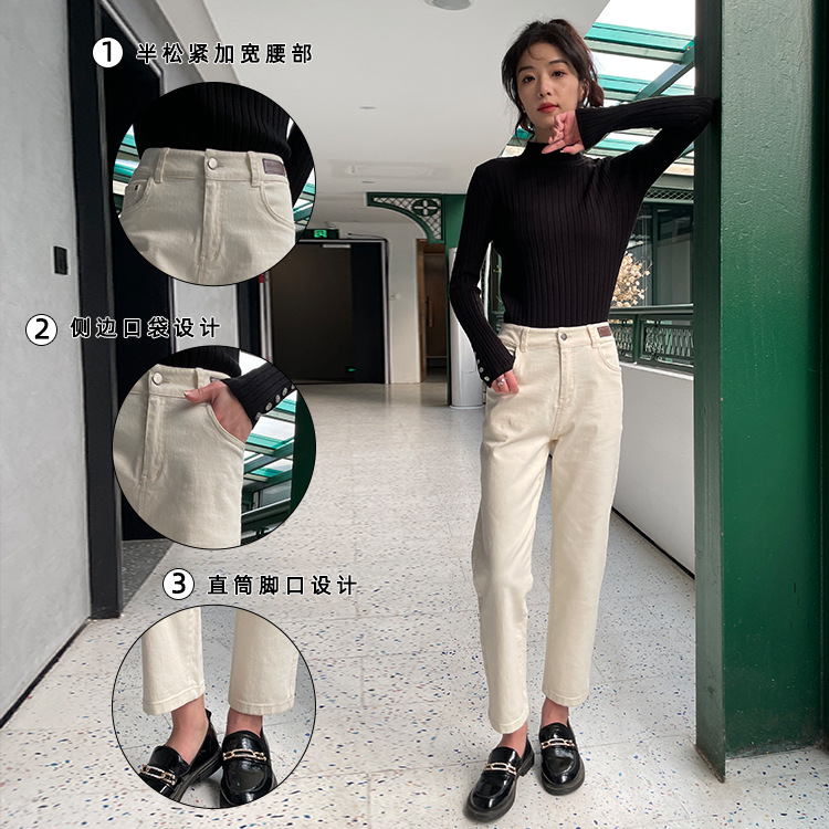 白色牛仔裤春秋款中腰显瘦显高百搭气质通勤女裤