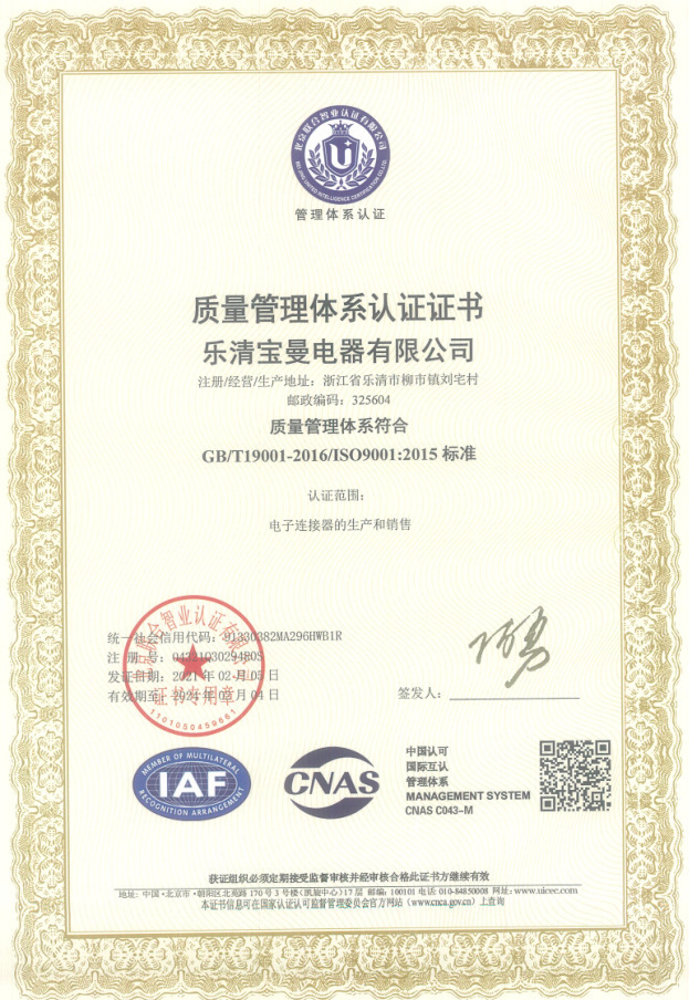 微信图片_20210311212453