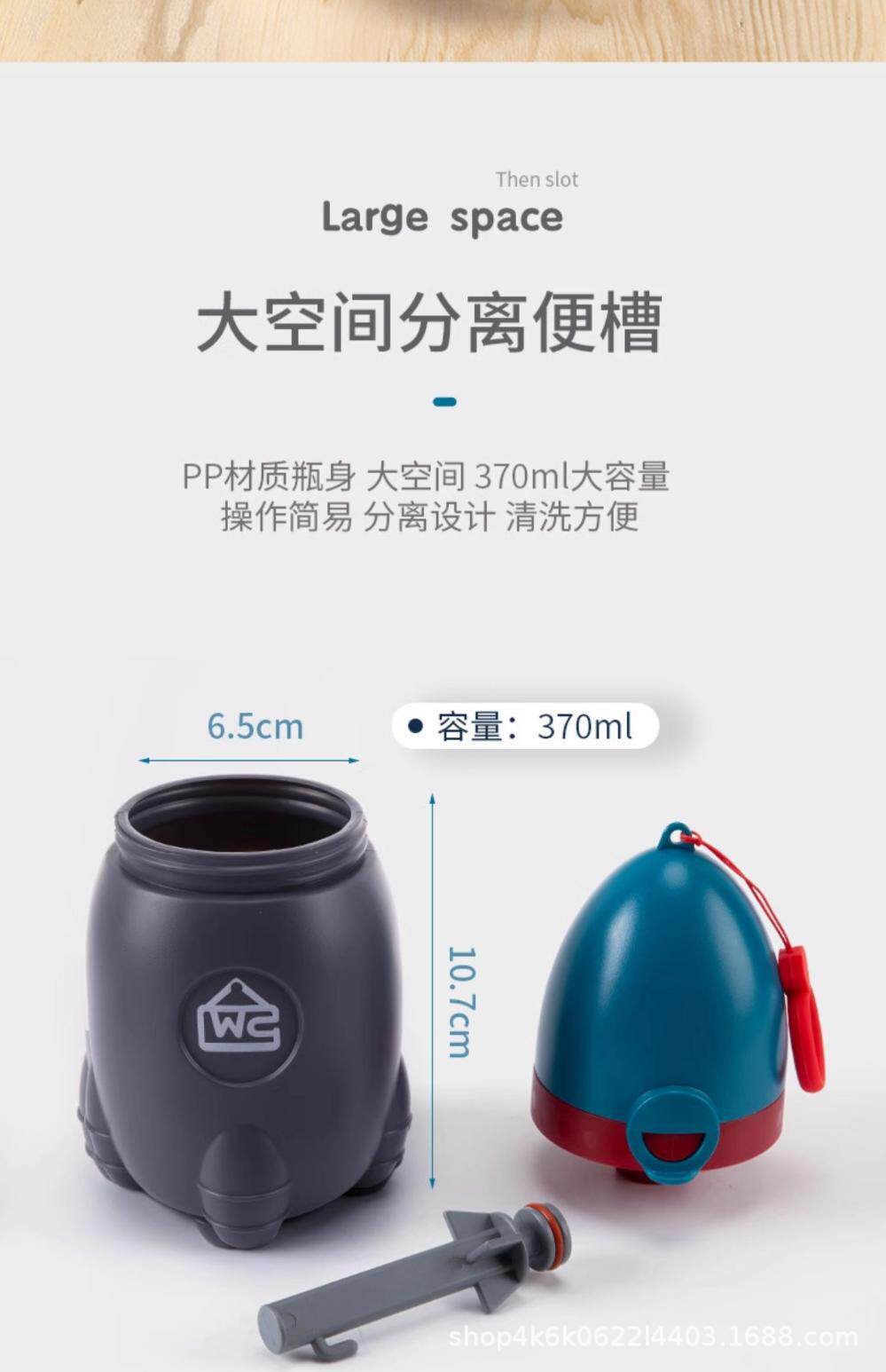 Baby Urinal, Kidsren's Urinal, Portable Car Emergency Toilet, Boy's Travel Chamber Pot, Kids Urinal Bucket