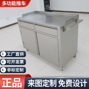 Customized Cart Double-Sided with Pumping 304 Stainless Steel Multifunctional Display Cart Luggage Cart Turnover Cart