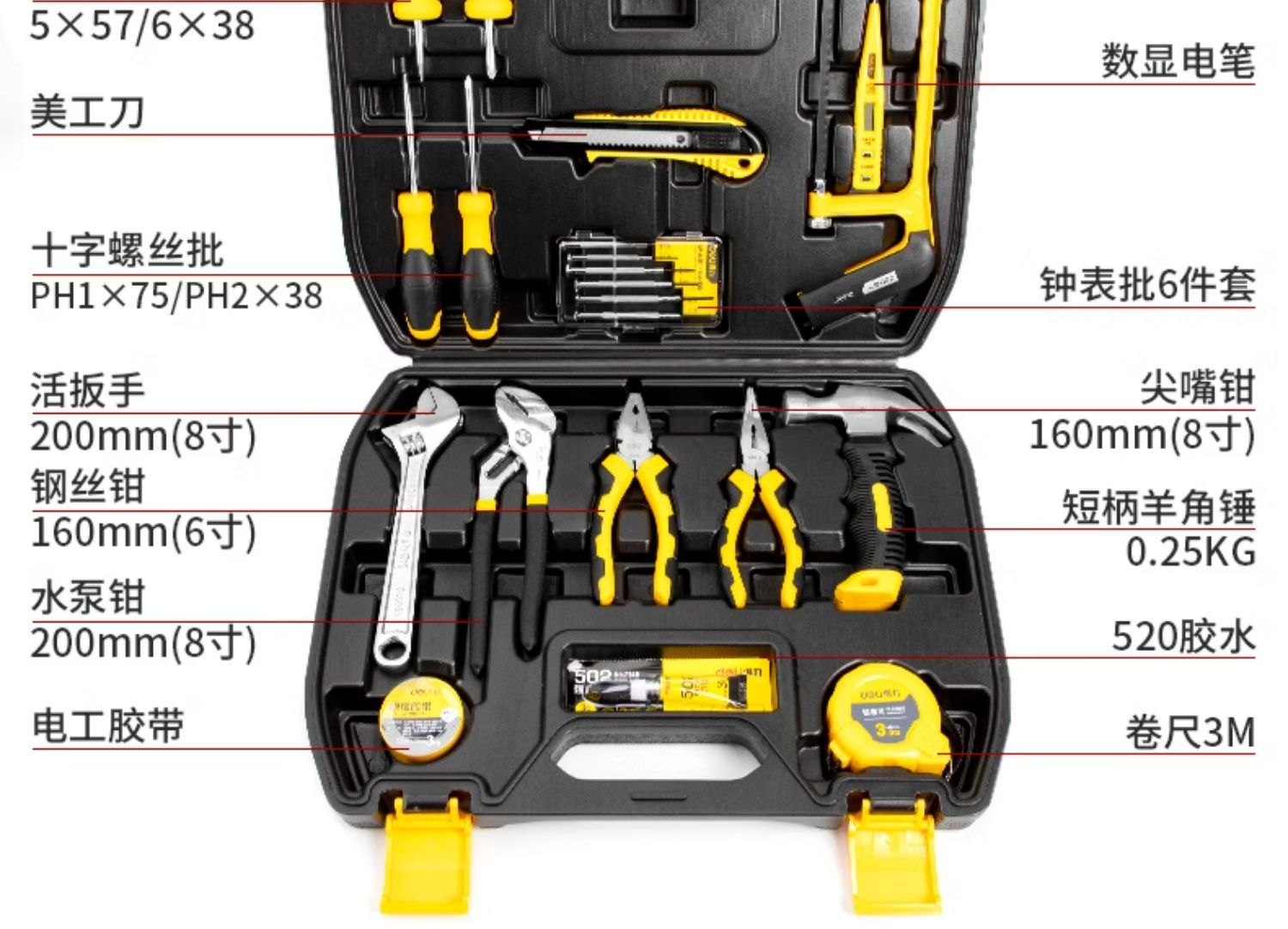 Suitable for Powerful Toolboxes, Household Sets, Multi-Functional Hardware Tools, Electricians' Special Home Repair Groups