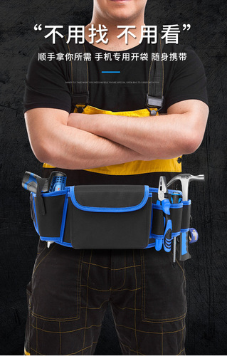 Thickened Electric Tool Waist Bag Multi-functional Oxford Cloth Wide Belt Maintenance High-altitude Work Long Waist Bag Wholesale