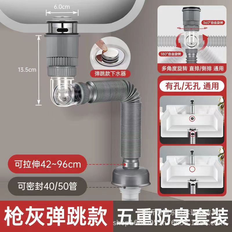 Lavabo lavabo tubo de drenaje desodorante artefacto desodorante downcomer lavabo cuenca accesorios de mesa lavabo conjunto completo