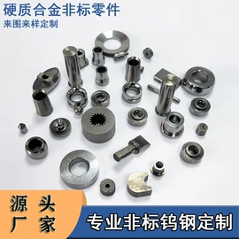 硬质合金;铣削刀片;车刀