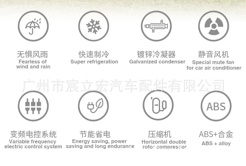 Car electric air conditioning cooling and heating all-in-one 12V24V48V96V sentry box RV car truck parking air conditioning