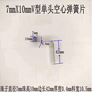 7mm���^���ď���Ƭ�������鏗Ƭ������s�܃ȶ�λ�����65�i