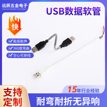 USB쾱 轺߹̨ LEDֽܶ