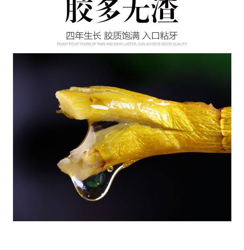 Huo Shan Tie Pi Shi Hu Dendrobium Fengdou Granules 8 Year Cliff Grown 50g quality and texture