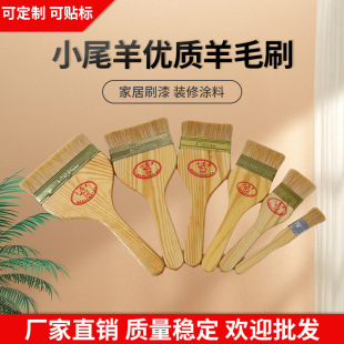 Сβ������ˢ��ëˢľ����ë�߼Ӻ���L����ë����ˢ�ӏS�����l