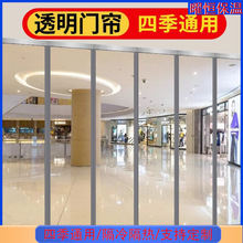 夏季防蚊防风透明门帘店铺挡风自吸磁吸超市塑料空调隔断帘批发