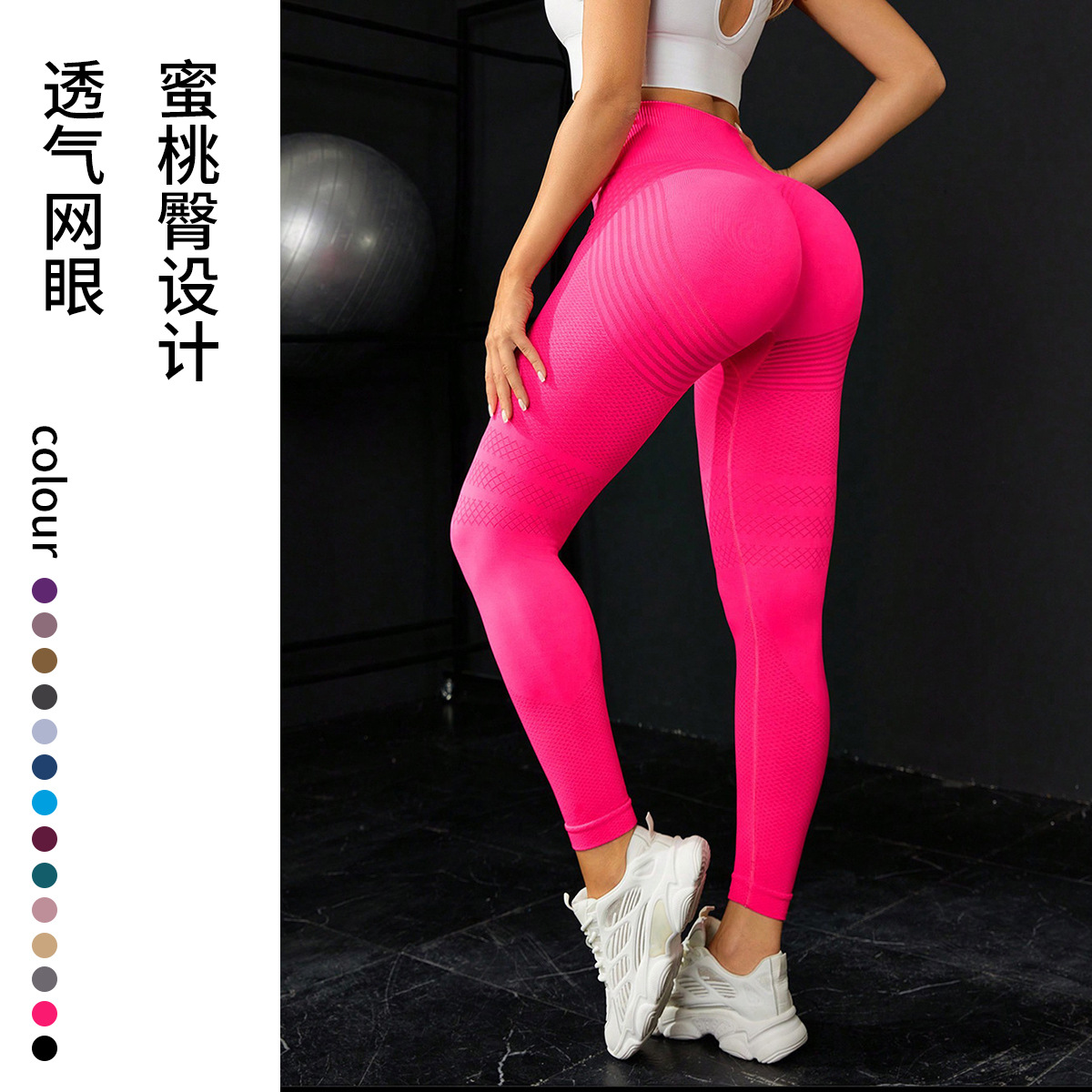 Pantalones elásticos de cintura alta sin costura para mujeres entrenamiento de gimnasio rápido secado correr pantalon desnudo de cintura alta pantalones deportivos transfronterizos