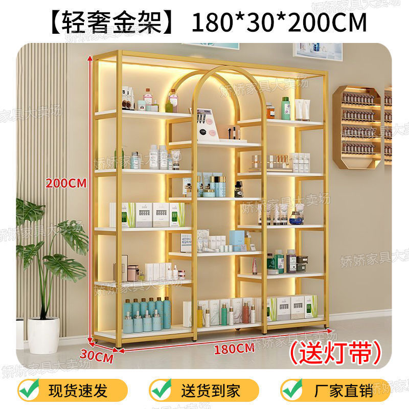 化妆品置物架落地美容院展示柜子多层美甲展示架多功能产品陈列架|undefined