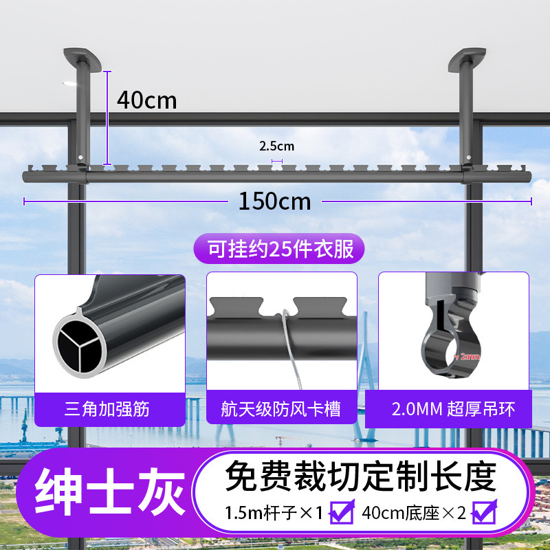 調節可能なベース物干しロッドバルコニートップマウント固定物干しラック家庭用防風アルミニウム合金物干しロッドメーカー|undefined