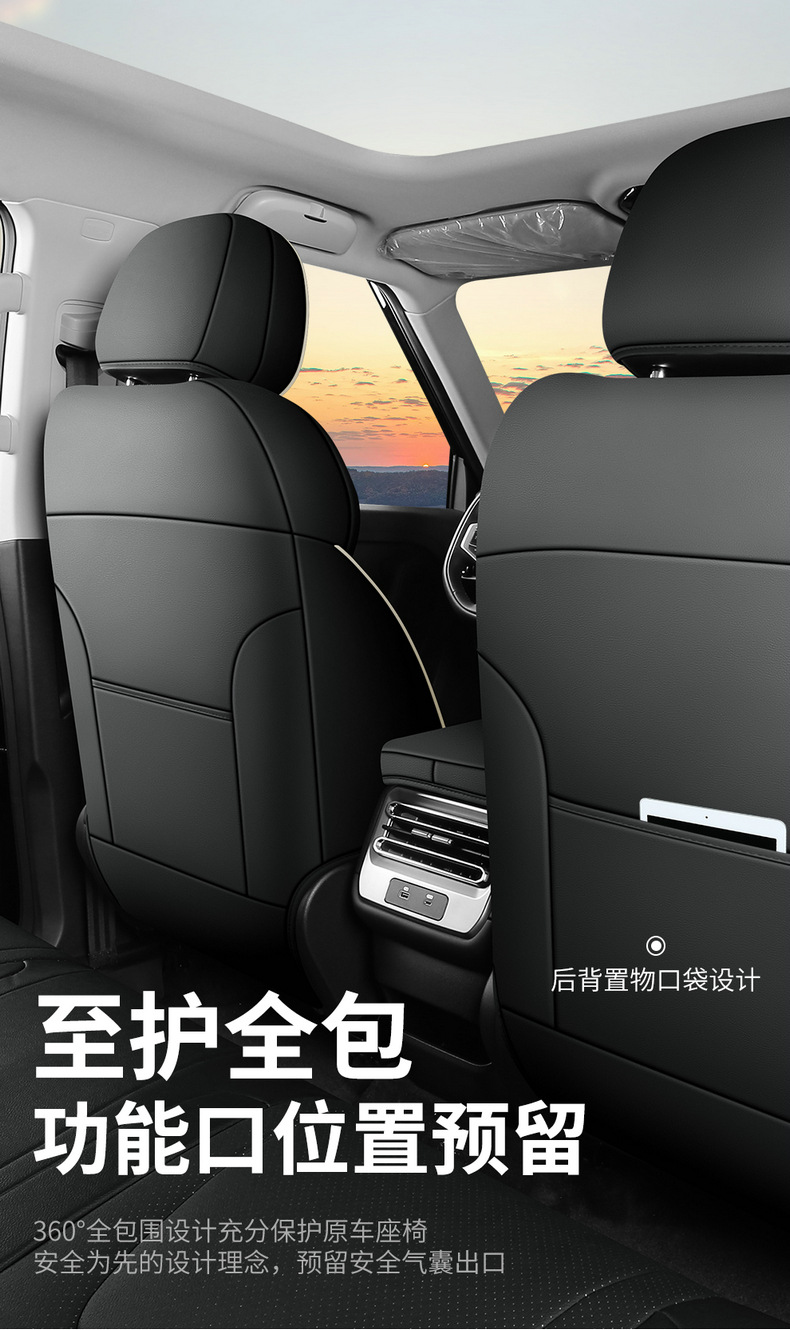 Suitable for Jietu Shanhai T1 Special Seat Cover, Fully Enclosed Seat Cover, Four-Season Universal Car Seat Cushion, Leather Seat Cushion