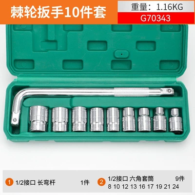Repair kit, car repair tool boxes - auto-repair-socket-set-10-piece-set