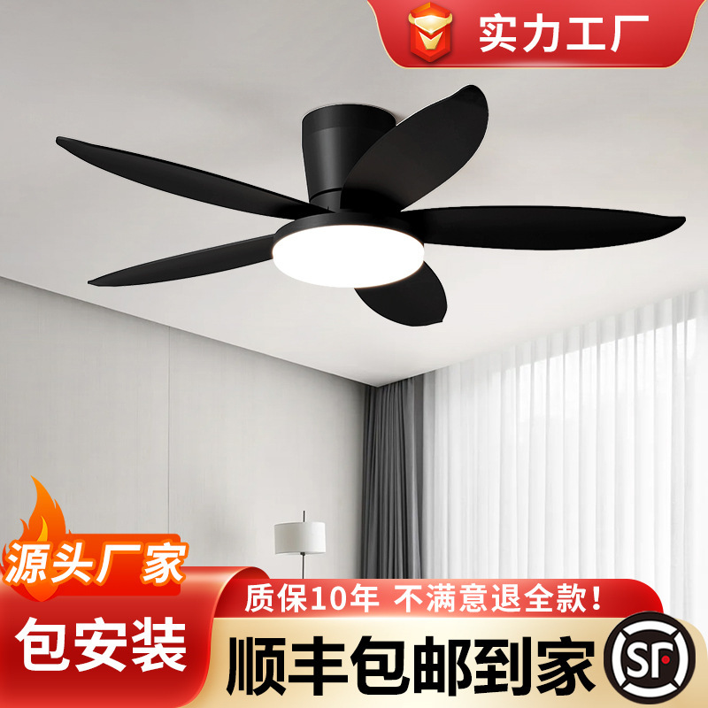 厂家直销2025复古中古风电扇灯现代简约餐厅书房变频静音吸顶风扇|undefined