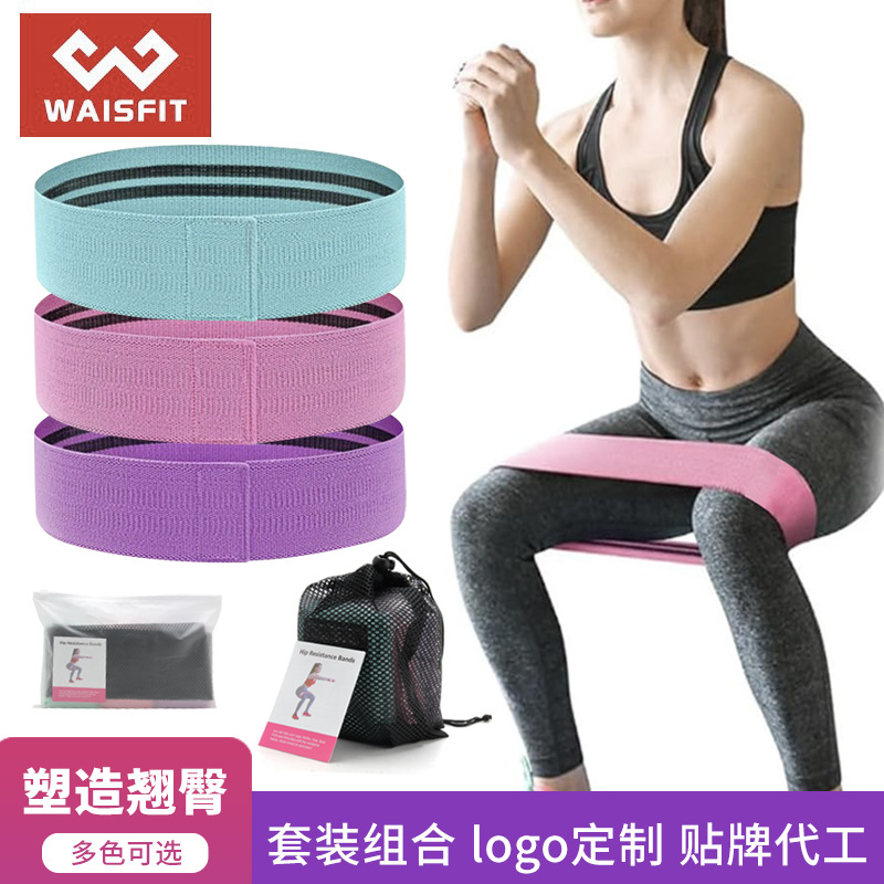 En stock círculo de resistencia banda de resistencia abuso de cadera círculo de cadera Squat fitness yoga stretch tensión banda fuente de fábrica