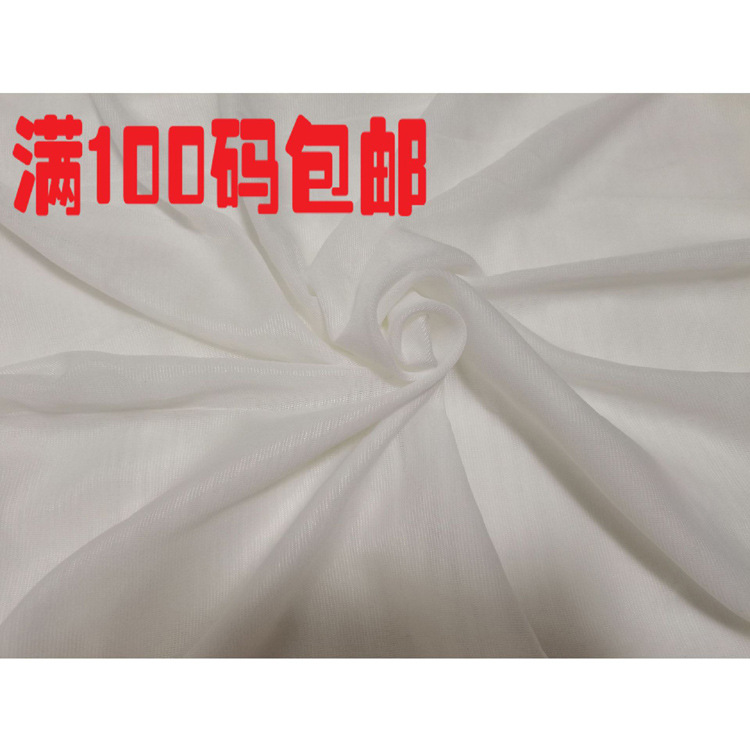 现货批发 3040两面弹 经编有纺衬布 复合粘合衬 轻薄型针织布衬