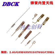�����쾀2.4G/GSM/3G/433/315/868/915MHZ/4G/GPRSȫ������쾀