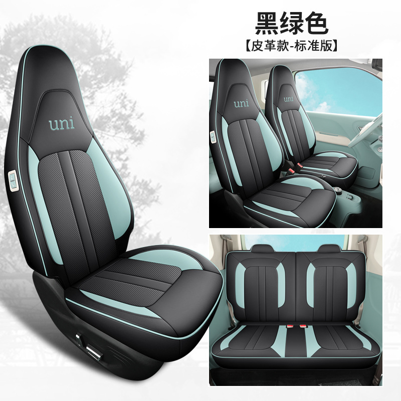 DJGY-블랙 그린 [가죽 표준 버전]