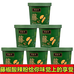 �����ٽ�Ͱ�b������ �W����ʳ���淽���������׷��׽z �������l