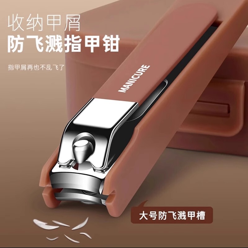 抖音同款防飞溅指甲刀套装便携手提款修指甲剪刀指甲剪家用剪指钳|undefined