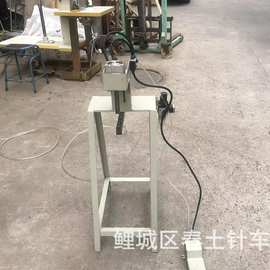 特小嘴气动钉扣机 压标机异形 改装设备鞋服柳扣空间狭小位置设备
