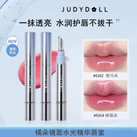 JudydoLL/Tangerine Ice Diamond Essence Блеск для губ Зеркальная водная глянцевая глазурь для губ Масло для губ, исчезающие линии губ Телесная помада