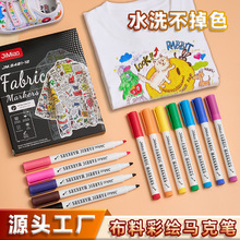 ���ϲʻ�֯���ˮ��ϴ����ɫ�·�T��DIYͿѻ���ձʶ�ͯ�滭��֯��