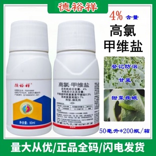 4%���ȼ׾S�}�rș50�����l���{���ҹ�ꚢ�x����Ч��������׾S�}