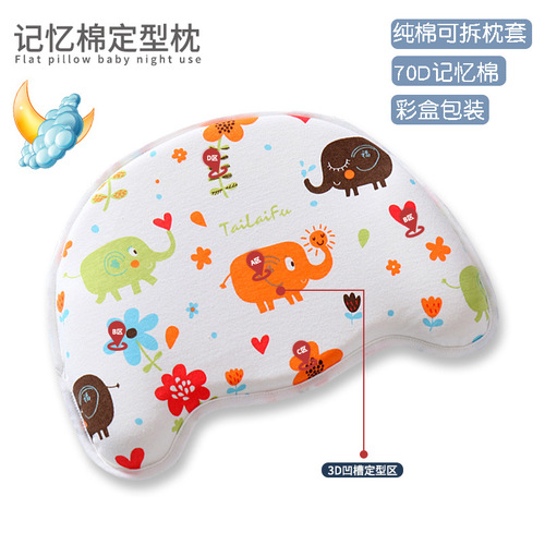 Pure Cotton Cartoon Baby Pillow Newborn Slow Recovery Memory Foam Pillow 6-18 Months Baby Shaped Pillow