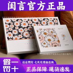 【公式正規品】ディーヤンチューダン アウェイクニング パウダー フェイスマスク タイム フォーミング パウダー 抗菌パウダー スノーレン パッチ