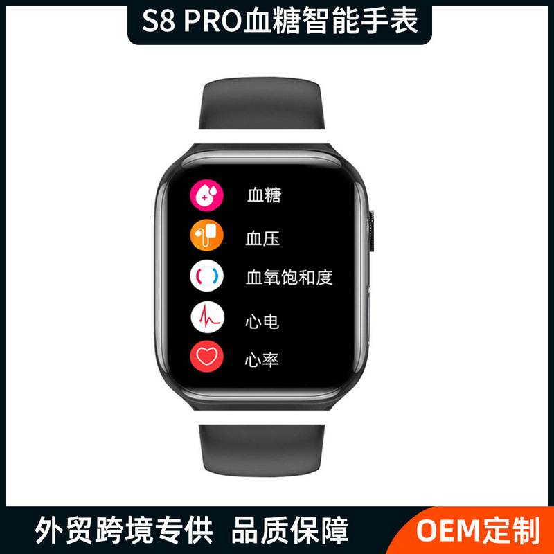 Non-Invasive Blood Sugar Measurement Smart Watch S9 Pro Heart Rate Blood Pressure Blood Oxygen Sleep Health Monitoring Call Watch