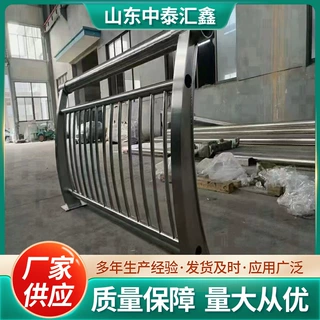 不锈钢护栏定制加工 304河道天桥防护隔离护栏 不锈钢景观防护栏