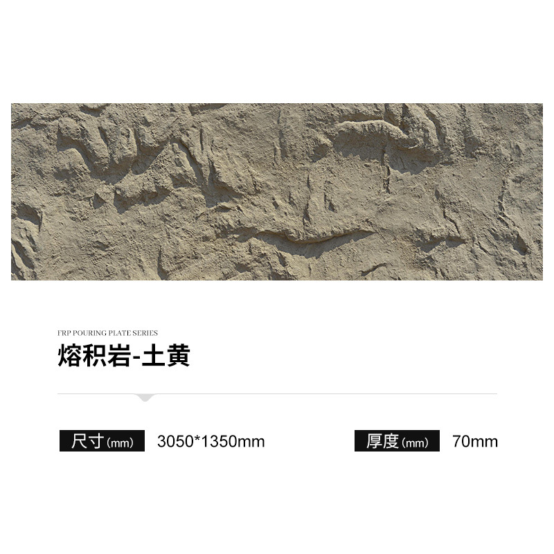 FRP roca fundida roca dividida panel de acabado de piedra de imitación PU roca pizarra pared de fondo panel de la cabeza de la puerta al aire libre
