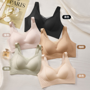 Pilates Anti-gravity Air Fixed Cup Bra Upper Support Gathering Paramilis Soft Support Anti-sagging No-trace Underwear
