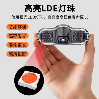 Brake light, flashing brake light that projects onto