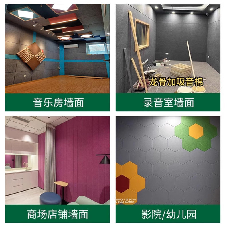 聚酯纤维吸音板墙面装饰隔音材料片状室内吸音板隔音毡吸音棉厂家|undefined