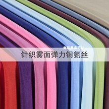 ����ͭ��˿Ī���������㲼�� 300����֯�������������޶���������