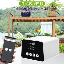 WiFi智能浇花系统全新可调滴箭手机远程操控浇水器定时滴灌滴水器