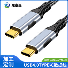 USB4ȫtypec4/540gbpsݔ240W֙C늾ctoc