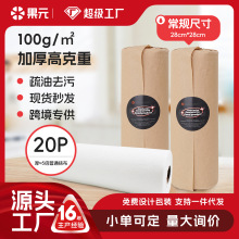 吸水加厚竹纤维抹布干湿两用懒人抹布一次性厨房抹布周抛抹布
