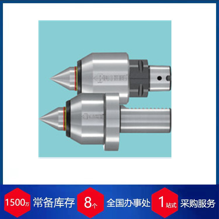 供应 德国 BRUCKNER 重载顶尖